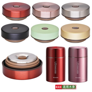 博奥尼boaoni不锈钢焖烧壶BAN MS01内塞盖排气开关盖子配件杯盖