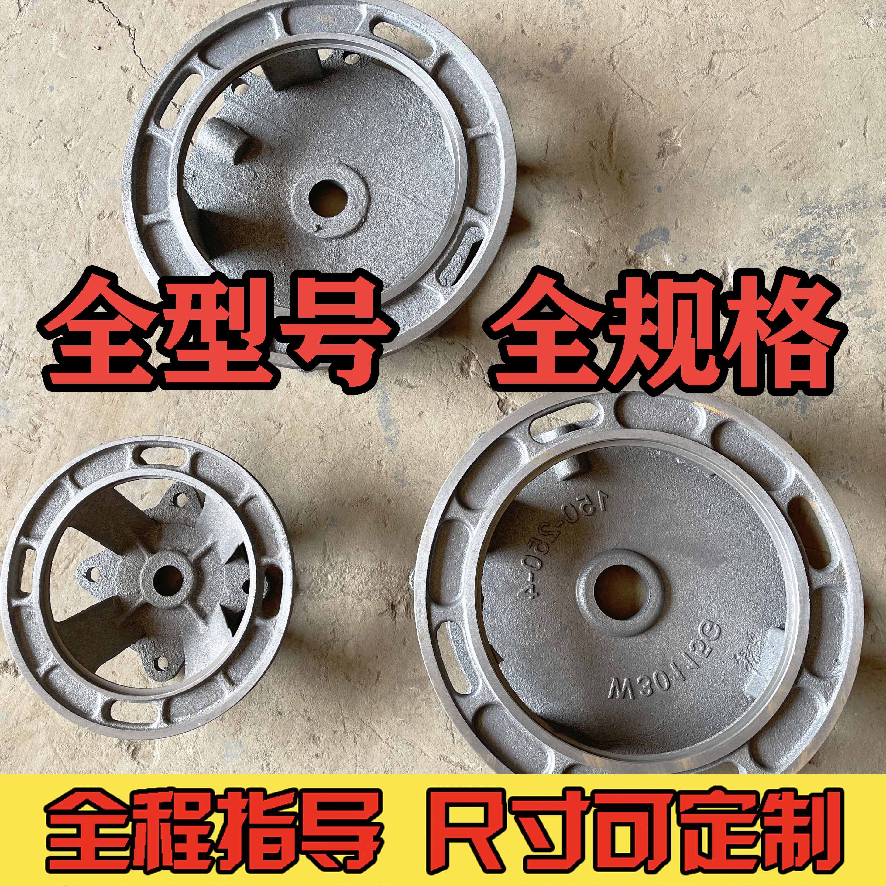 离心泵铸铁泵盖连接盖支架增压泵