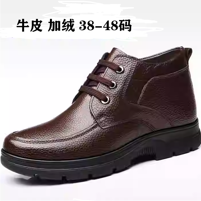冬季大号真皮棉鞋加绒保暖棉皮鞋男靴子高帮厚底雪地靴45464748码