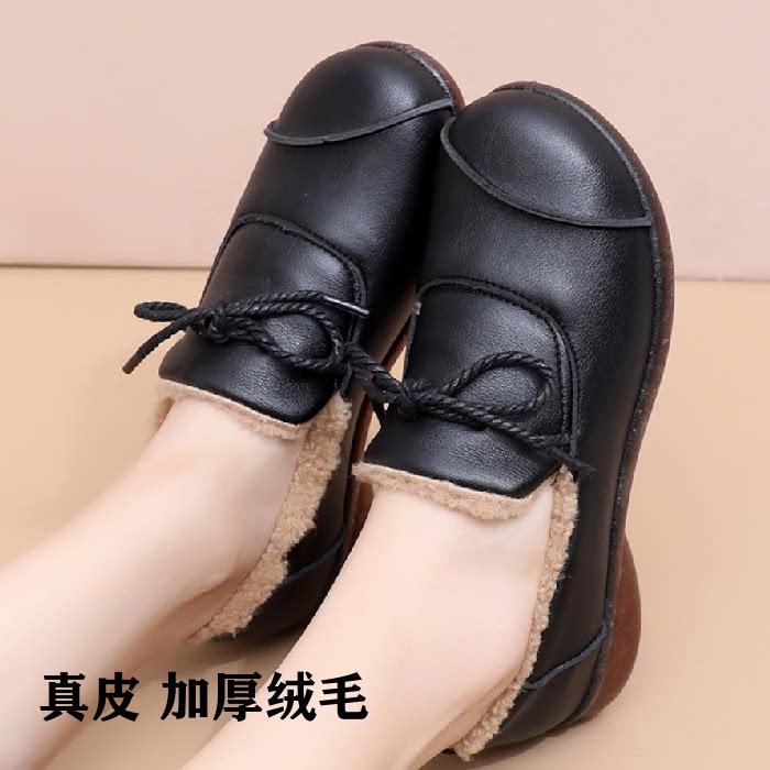 真皮棉鞋女冬季加厚绒毛软底妈妈鞋一脚蹬加绒保暖棉皮鞋防寒女鞋