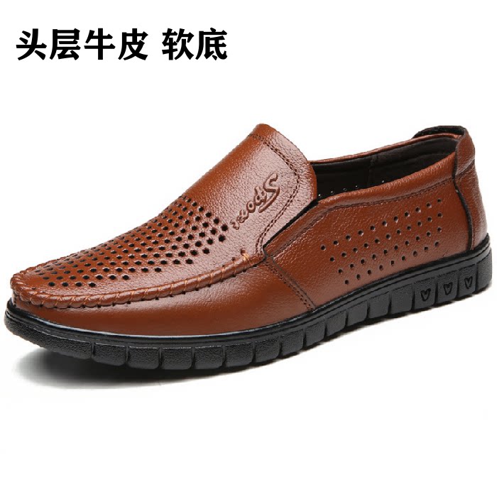 夏季男士真皮透气软底洞洞鞋凉鞋