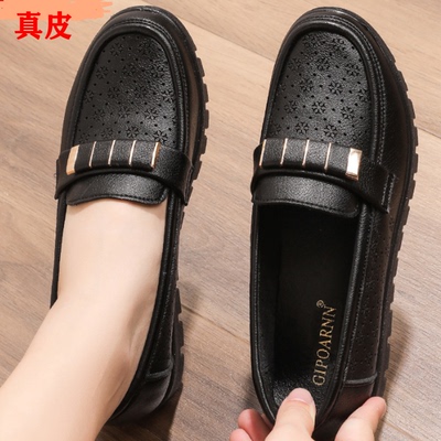 大码平跟软底中老年轻便沙滩凉鞋