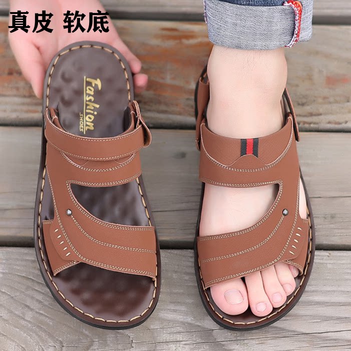 真皮男士夏季透气软底防滑凉鞋