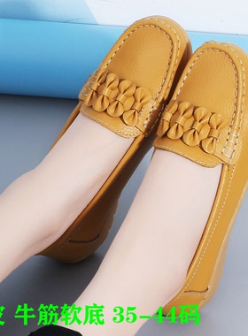 2025年春秋41424344大码休闲真皮女鞋单鞋豆豆鞋牛筋软底妈妈鞋子