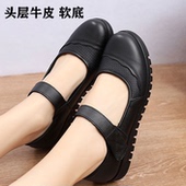 中老年女鞋 奶奶鞋 妈妈鞋 2025新款 软底工作鞋 舒适真皮单鞋 老人皮鞋