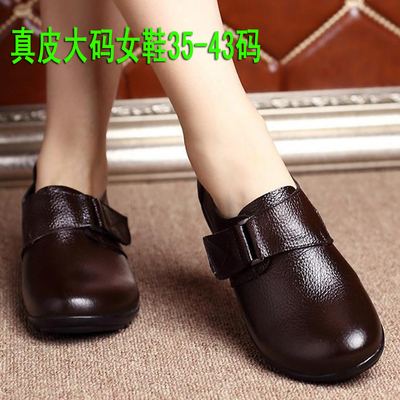 真皮单鞋软底大码女鞋皮鞋妈妈鞋