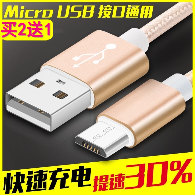 ÈýÐÇI9070 I8190N S5660 I9008 I909³äµçÆ÷2A³äµçÍ·Êý¾ÝÏßVIVOY66 Y67 Xplay6 Y55 X7Plus