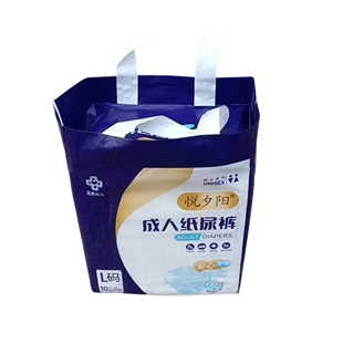悦夕阳成人纸尿裤老年人尿不湿老人专用纸尿裤薄款防侧漏男女通用
