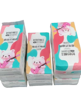 妙妙熊悬挂抽纸5-7层6包2280张