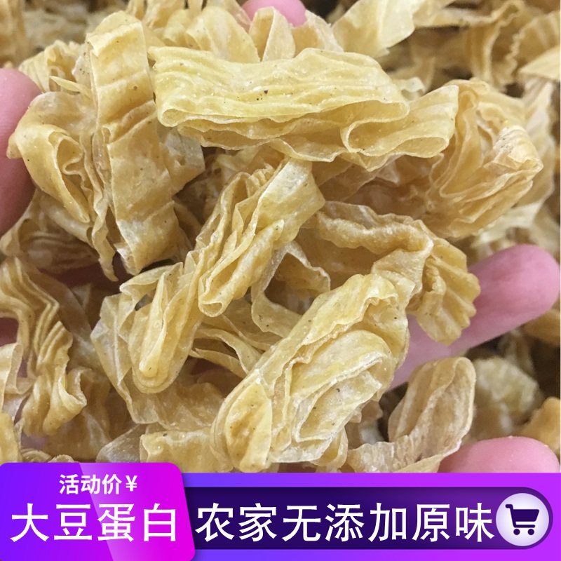 人造肉无盐净3斤河南南阳特产农特色干货及养生干料