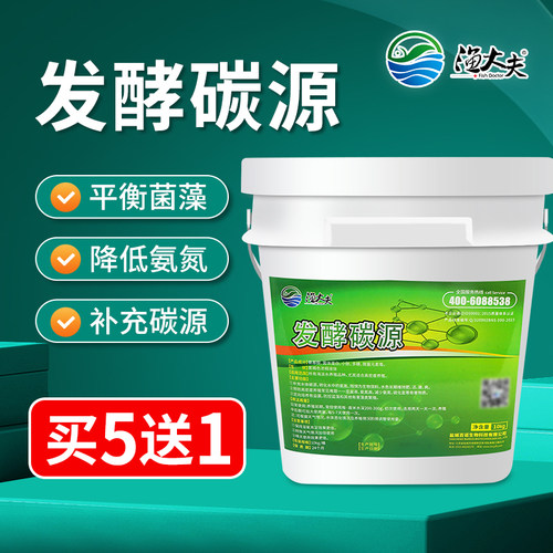 发酵碳源水产养殖专用肥水培藻