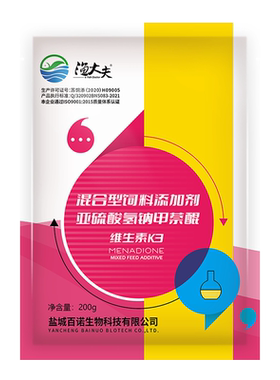 渔大夫维生素K3粉水产养殖专用鱼塘肝胆综合症止血凝血出血败血症