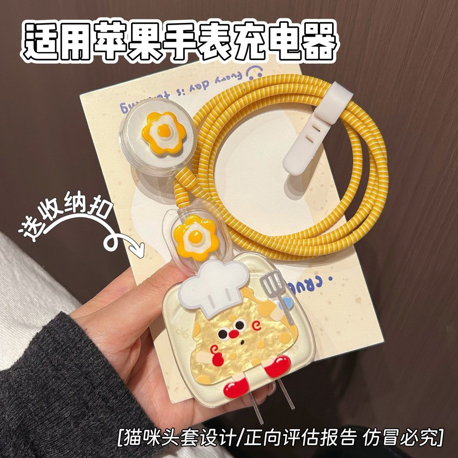 手表数据线保护套适用苹果iWatch S11/S10磁吸充电器20W快充头S9