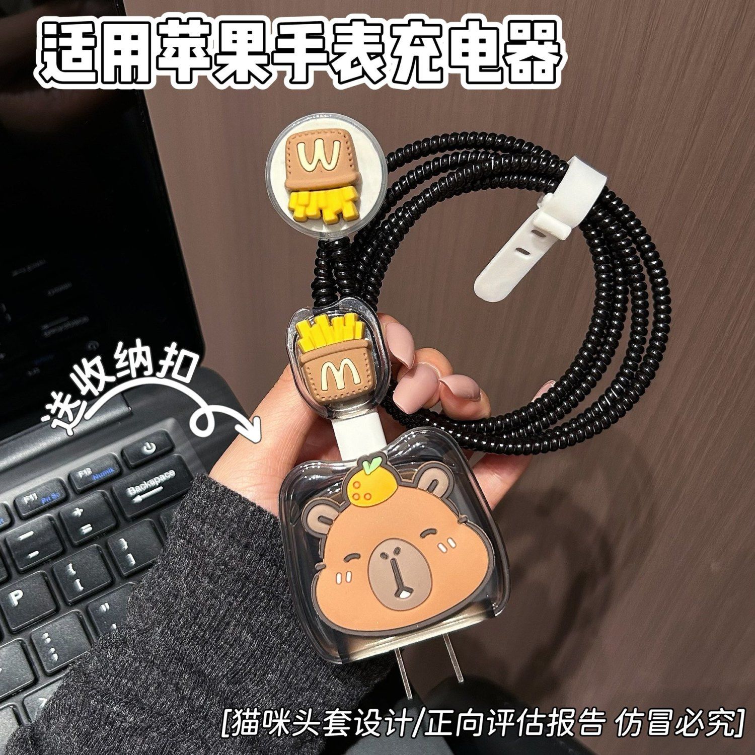 手表数据线保护套适用苹果iWatch S11/S10磁吸充电器20W快充头S9