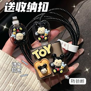 数据线保护套20w适用苹果16手机iphone15promax快充17壳充电器14