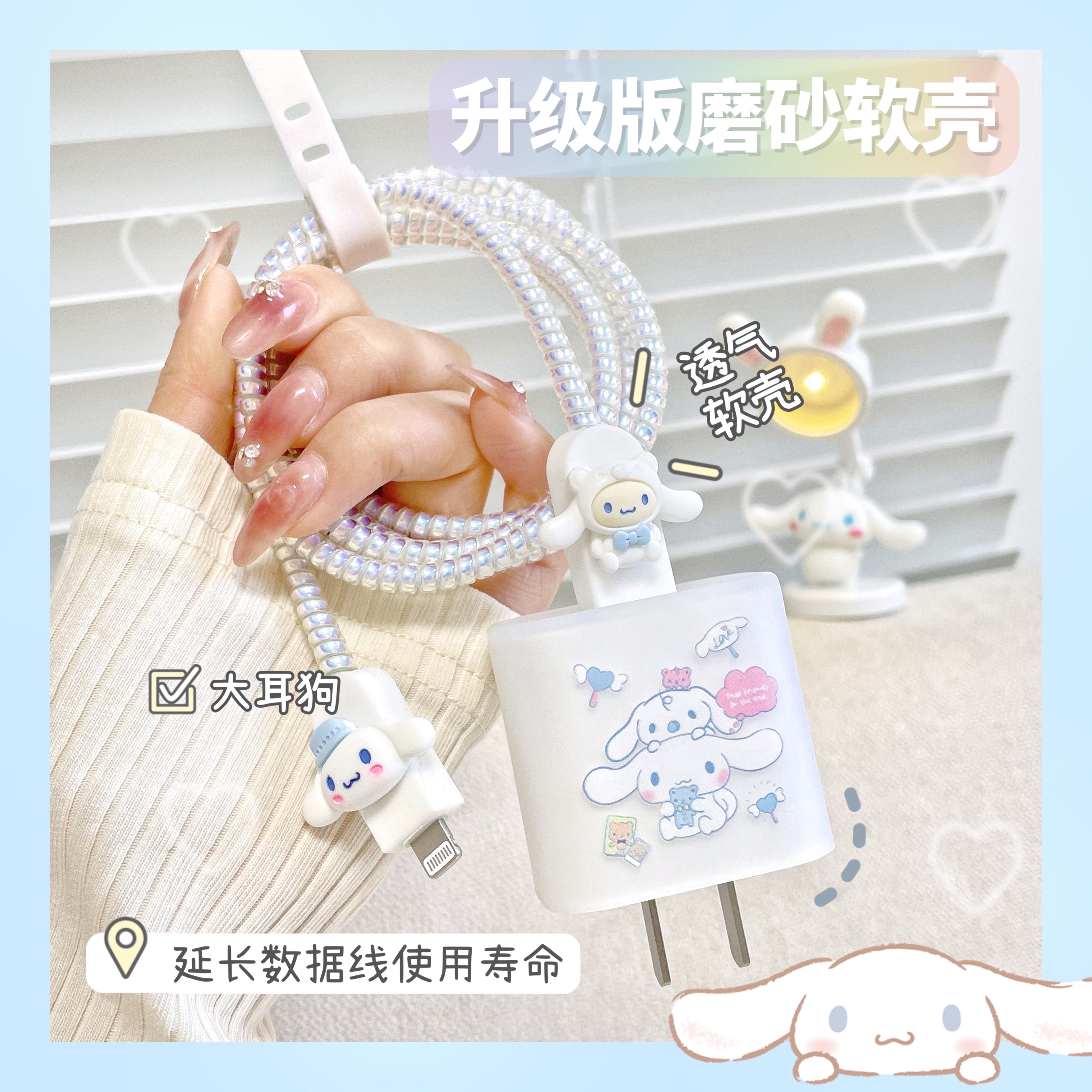 适用于苹果12充电器保护套充电器