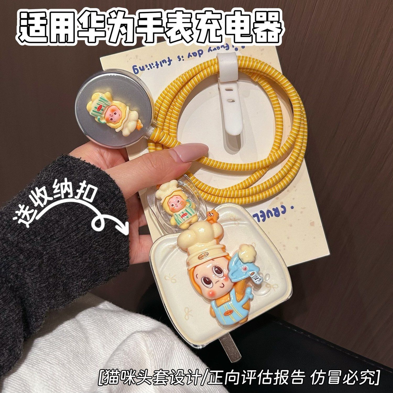 数据线保护套适用华为手表watchGT5充电器fit4防折断5XPro防尘GT4