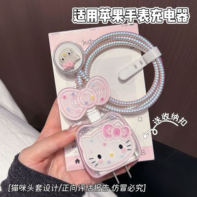 手表数据线保护套适用苹果iWatch S11/S10磁吸充电器20W快充头S9