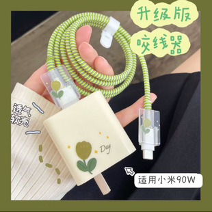 pro 红米Note15 k80数据线 充电器保护套90w适用小米17