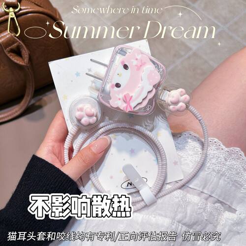 手表数据线保护套适用苹果iWatch S11/S10磁吸充电器20W快充头S9