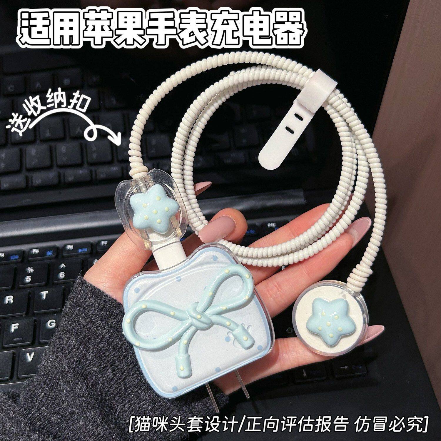 手表数据线保护套适用苹果iWatch S11/S10磁吸充电器20W快充头S9