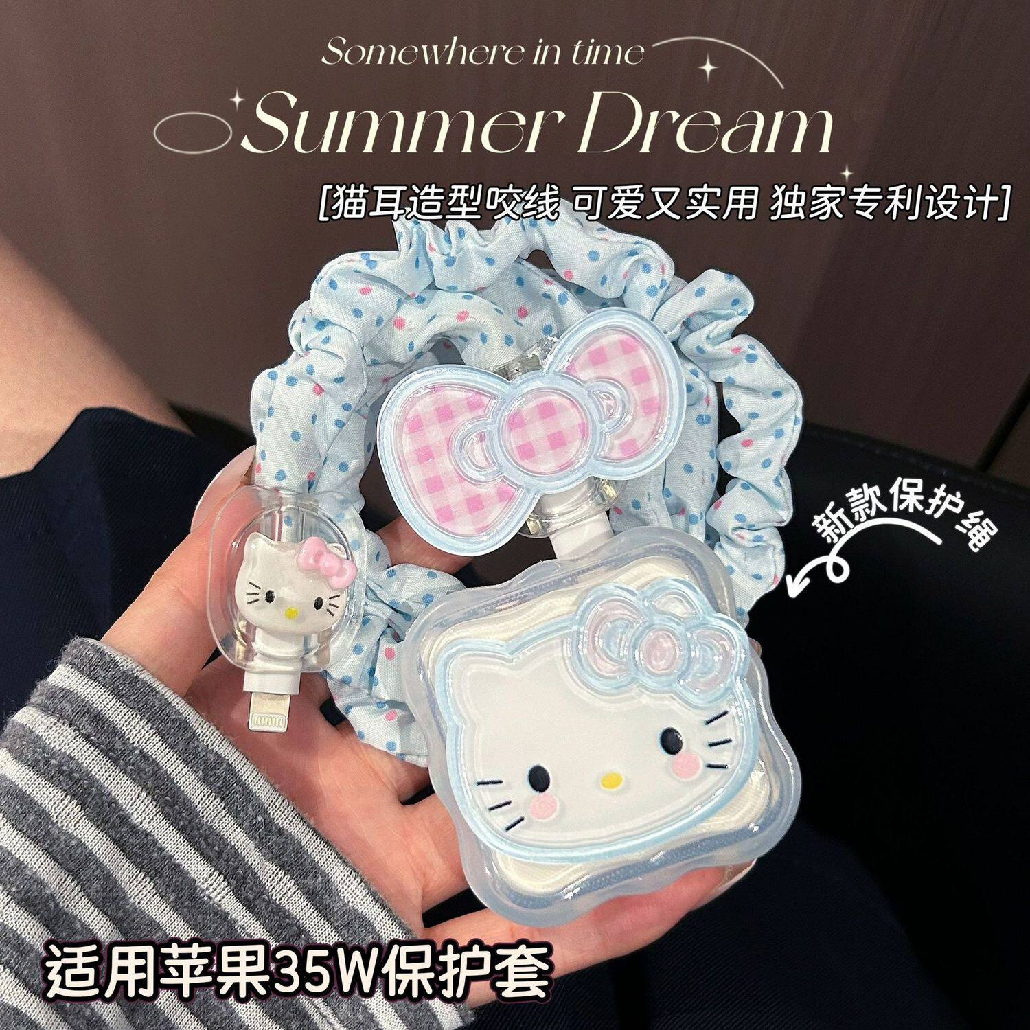 数据线保护套35w适用苹果16快充iPhone15/14promax软12充电器13壳