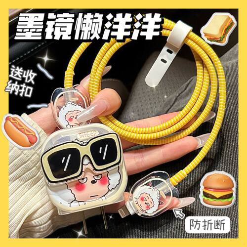 数据线保护套充电器保护套