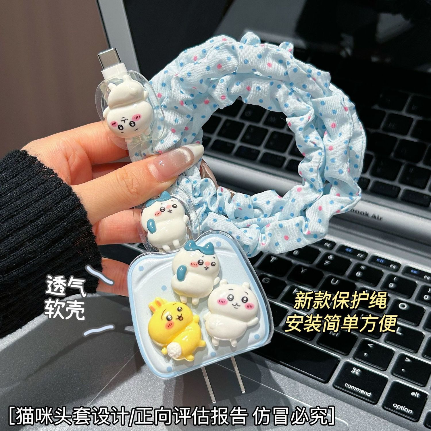 数据线保护套20w适用苹果16手机iphone15promax快充13壳充电器14