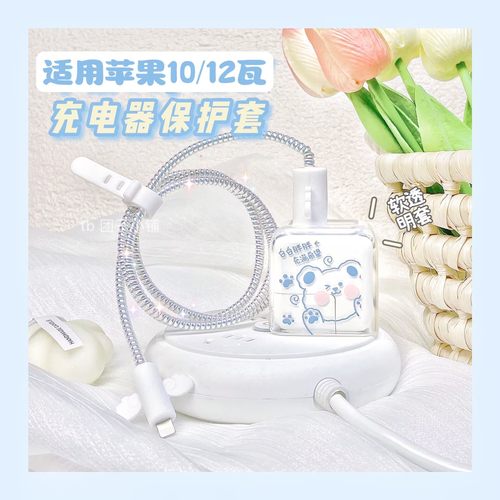 适用于苹果ipad7适用平板12w