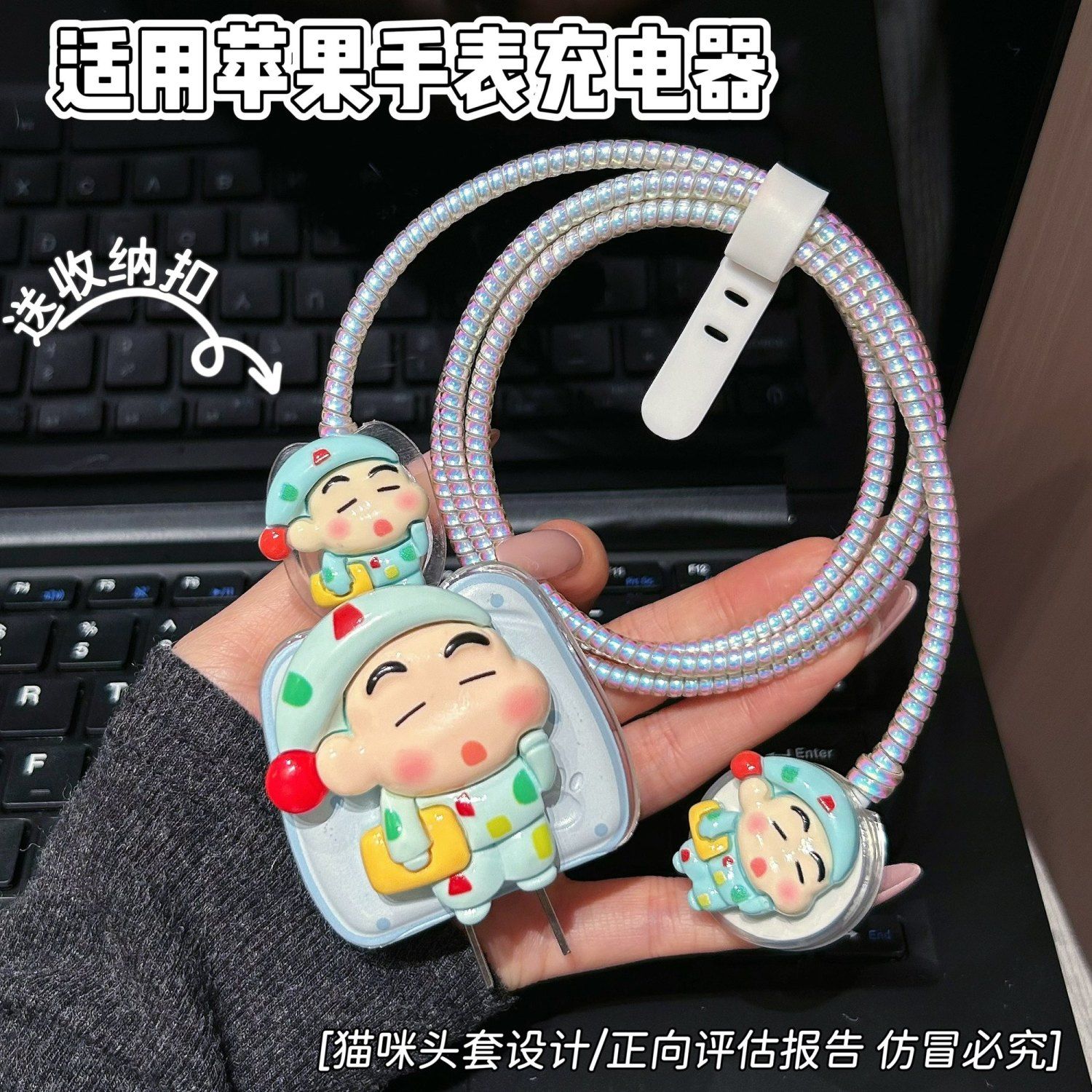 手表数据线保护套适用苹果iWatch S11/S10磁吸充电器20W快充头S9