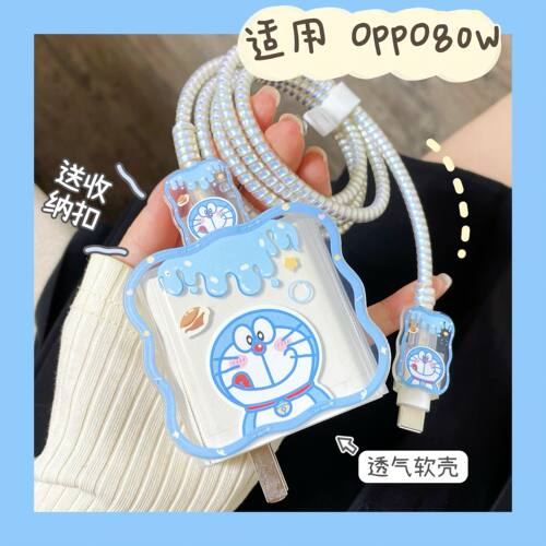 适用于oppo充电器数据线保护套