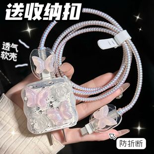 数据线保护套20w适用苹果iphone16promax手机15快充13壳充电器14