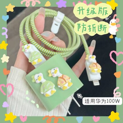 数据线保护套100w适用华为nova13/12荣耀300/200 pro充电器magic7