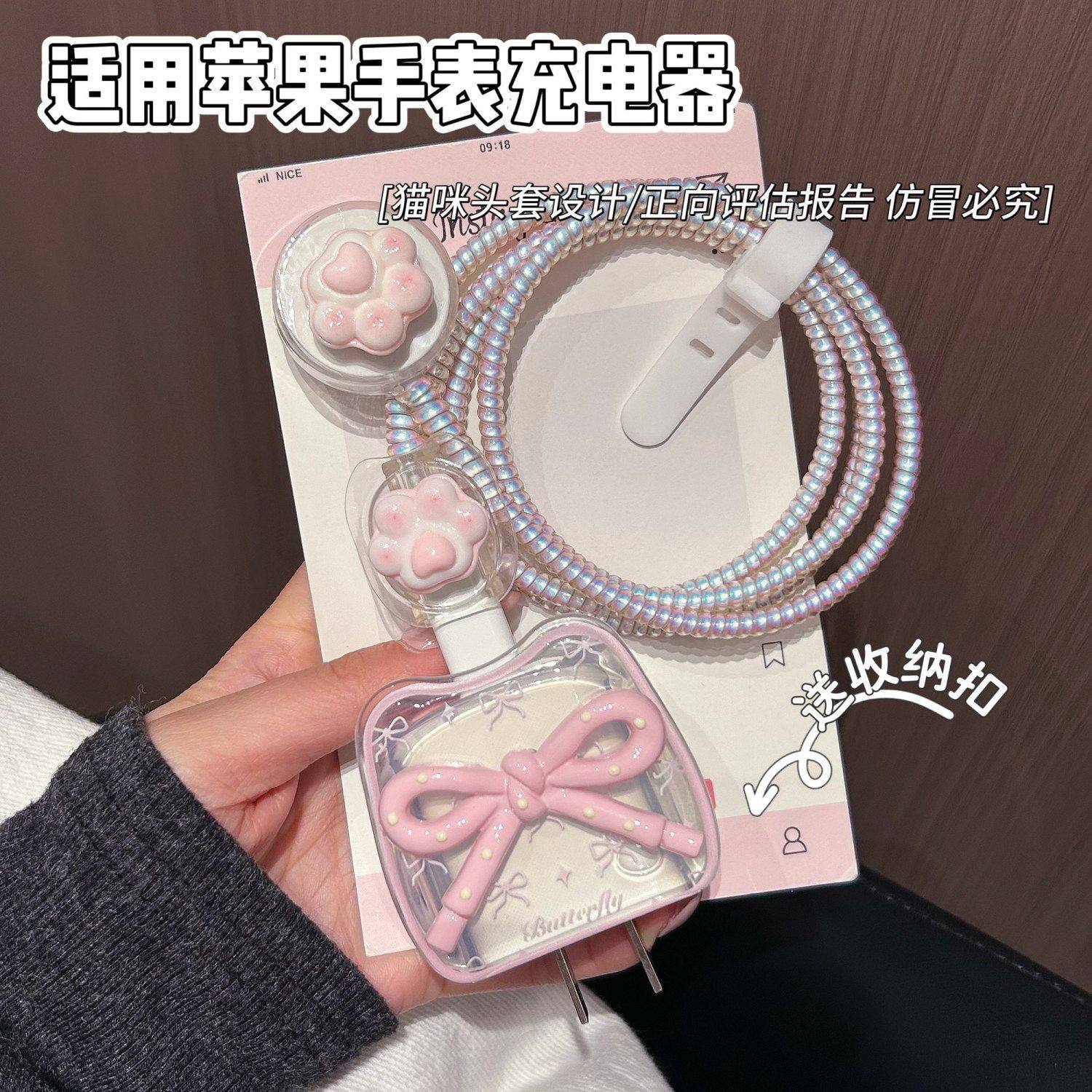 手表数据线保护套适用苹果iWatch S11/S10磁吸充电器20W快充头S9