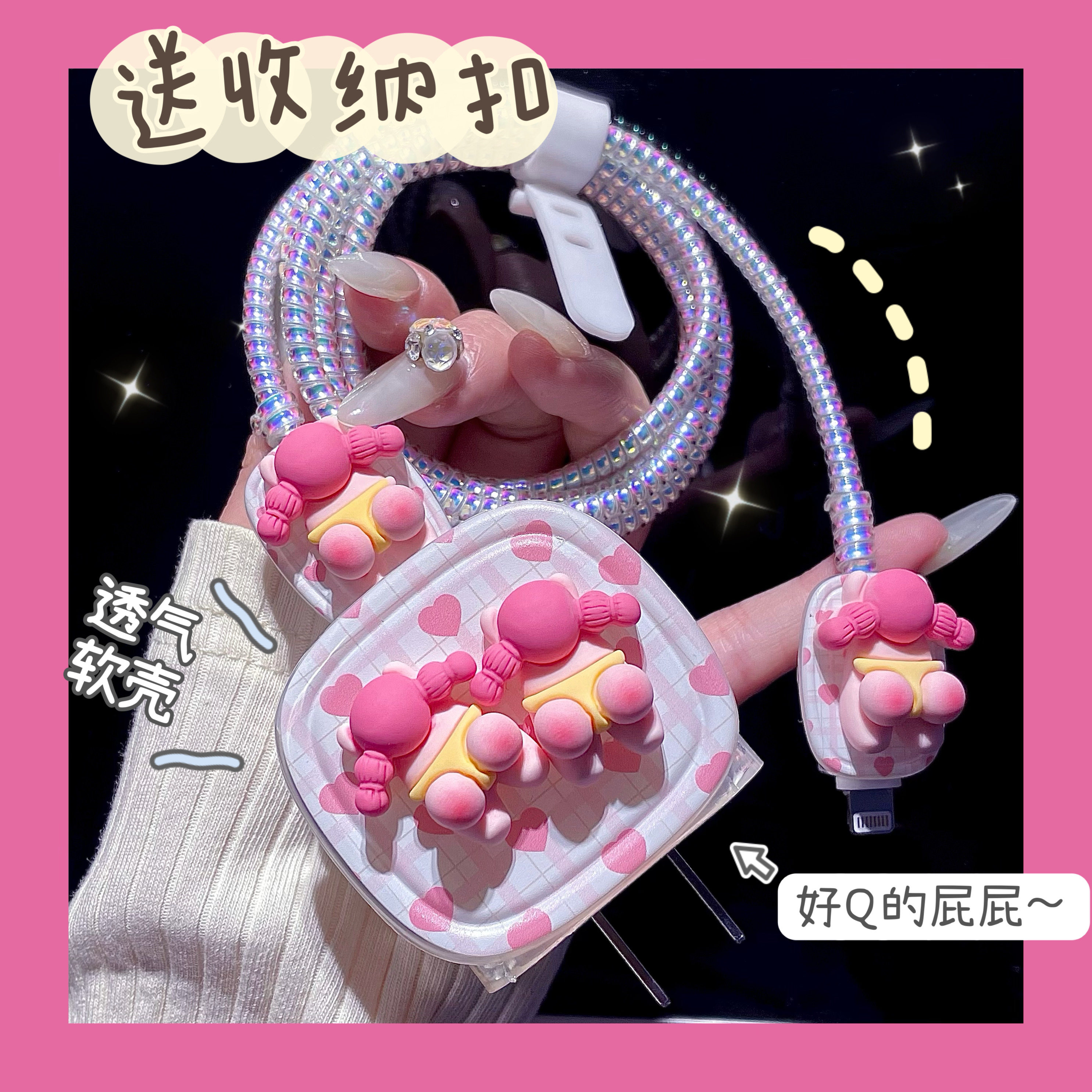 数据线保护套20w适用苹果iphone16promax手机15快充13壳充电器14,3C数码配件,充电器保护套,淘宝优惠券,粉丝福利购,淘宝优惠卷