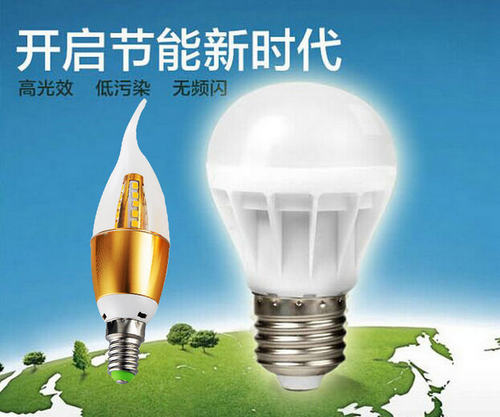 特价led蜡烛灯3w5wE27拉尾E14