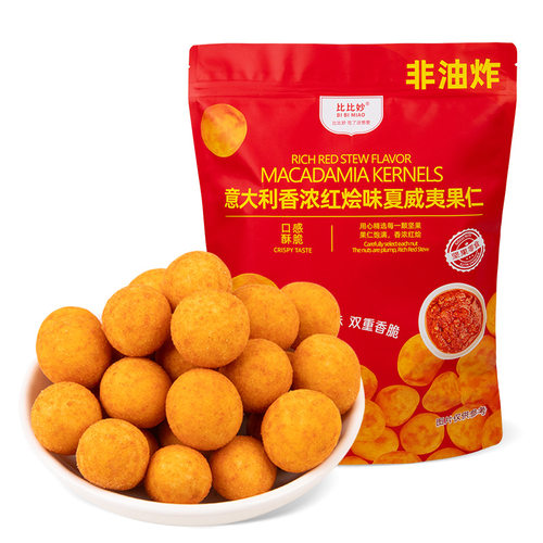 黄瓜味夏威夷果仁独立包装干果网