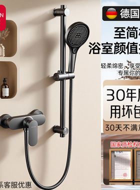 淋浴花洒套装家用卫浴洗澡喷头小户型增压花晒头卫生间淋浴器全套