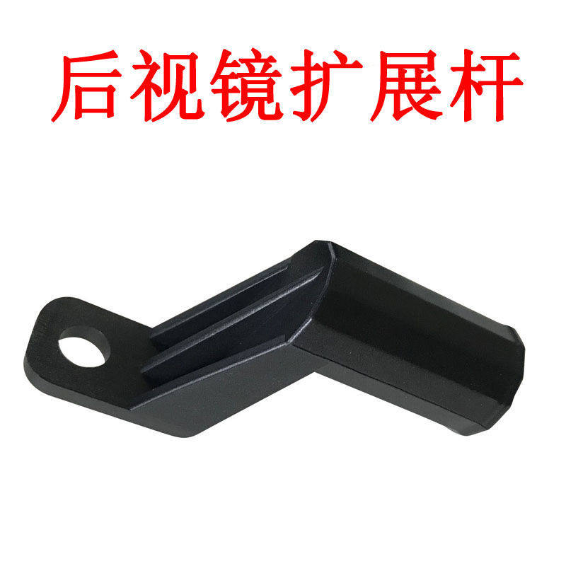 12v摩托车音响后视镜通用电动车电瓶三轮车音箱低音炮扩展杆支架
