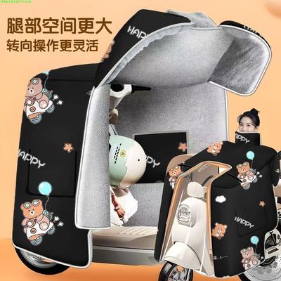 斗篷式电动车挡风被冬季加绒防风