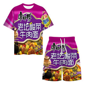 夏季爆款康师傅泡面宽松休闲酸菜T恤爆款印花小众抽象个性套装