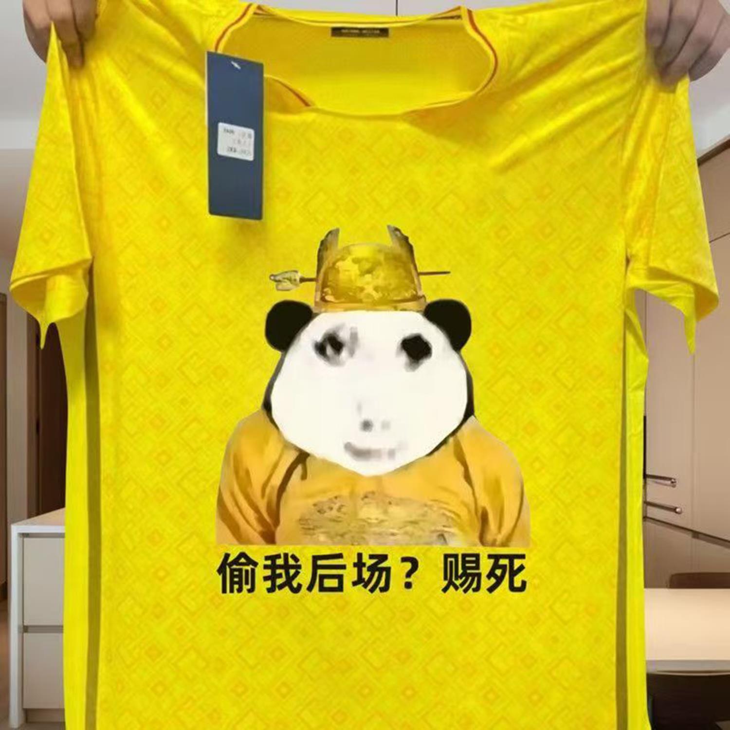 搞笑龙图皇帝y羽毛球服小红书同