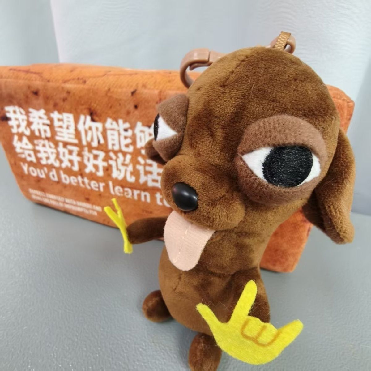 小红书同款变种吉娃毛绒玩具搞怪