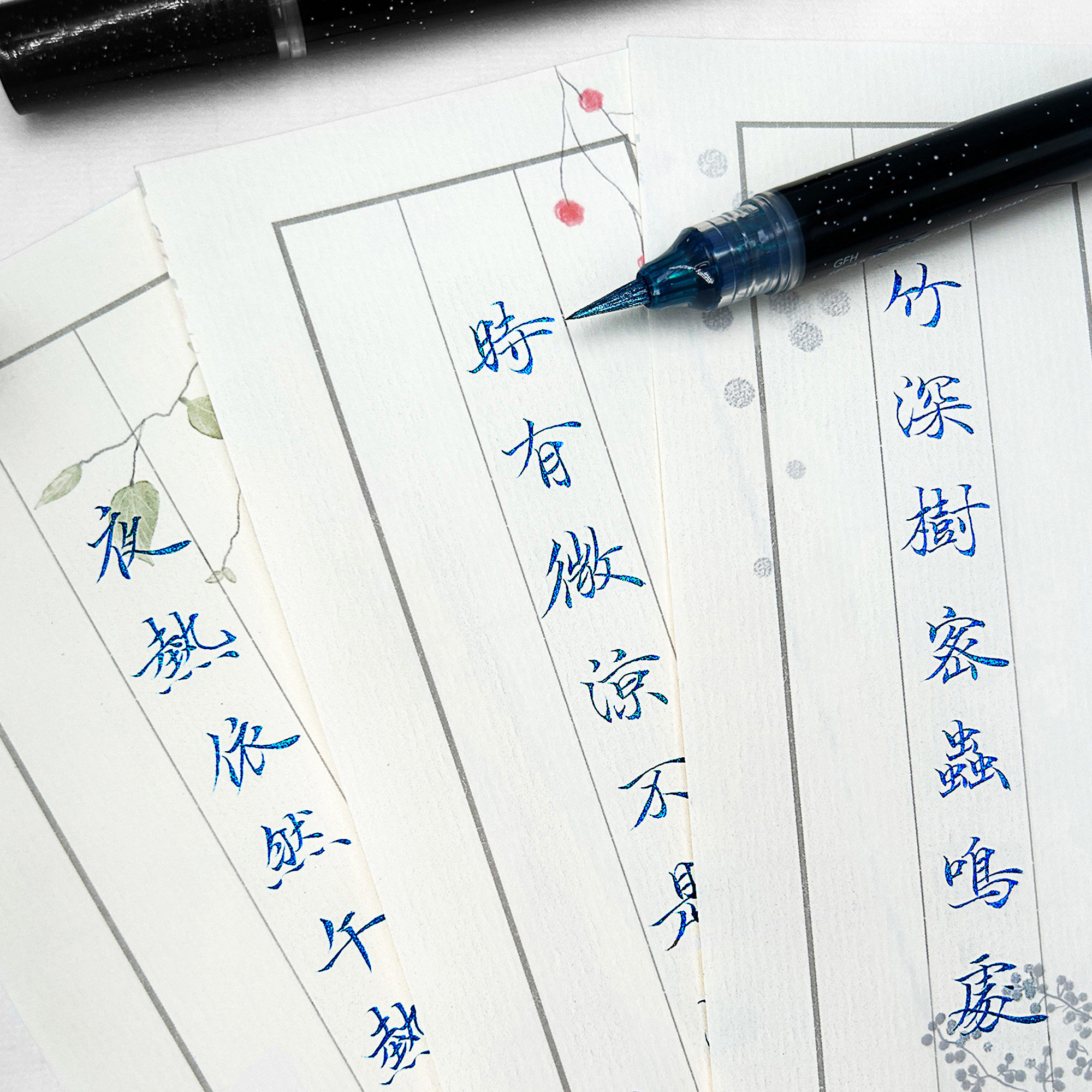 南宫文房派通蝴蝶毛笔brush高光勾线彩色闪粉便携软头小楷秀丽笔