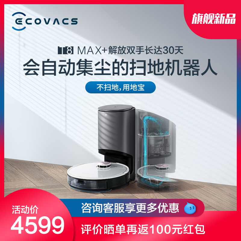 <a href='http://www.trnjm.com/wenda/136198203340442463.php' target='_bank'>优缺点评测t8max和t8aivi区别是？哪个好？亲测解析内情</a>哪个好？区别有没有？
