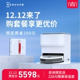 Cobos Checking Robotics Family Checking Dragon Treasure n9+ Sweeper Wipe Glass Window