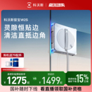 政府补贴15% 科沃斯喷水智能擦窗机器人W2S窗宝自动擦玻璃神器