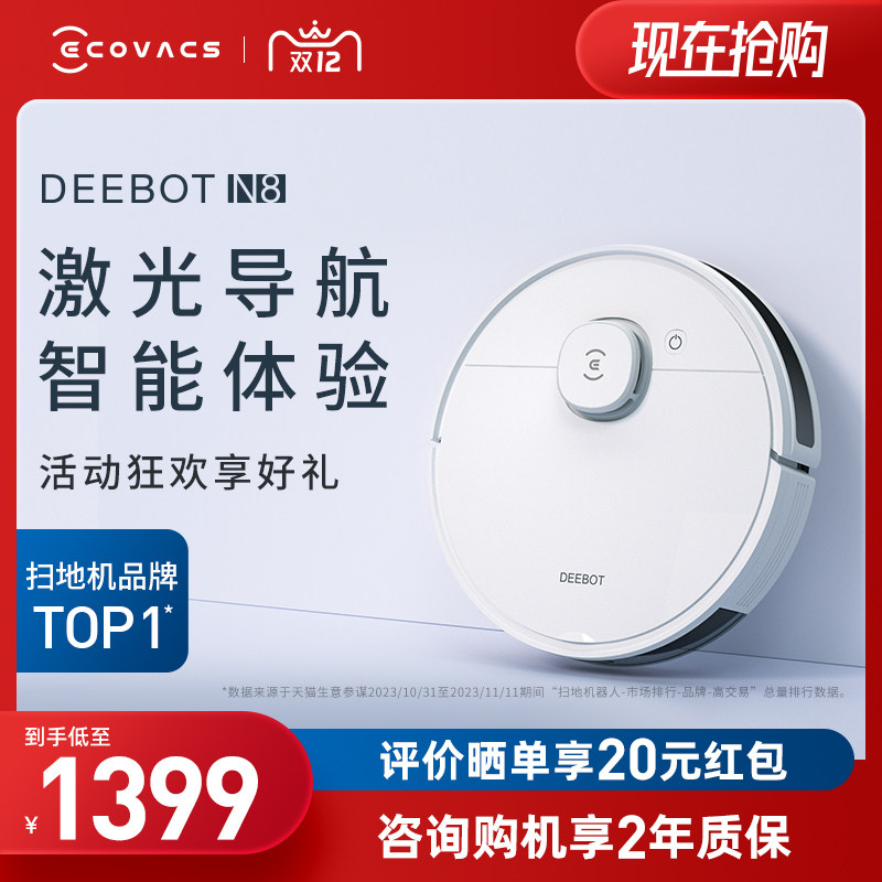 ����˹n8�ر����ܼ�����ɨ�ػ�������ͼ