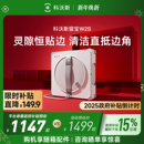 科沃斯喷水智能擦窗机器人W2S窗宝自动擦玻璃神器 政府补贴15%