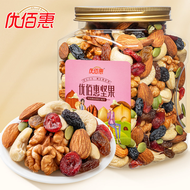 优佰惠原味每日坚果孕妇零食